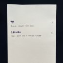 노노스탄테 - 고양시 일산동구 일산로316번길 19-1 | 노노스탄테