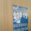송원고등학교 이미지
