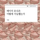 유신 티스토리