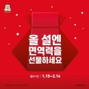 정관장서정리역점