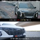 📢 인코브 엠블럼 / 혼캡 / 휠캡 / 레터링 스마트 스토어 70% 파격 할인 행사 !! 이미지