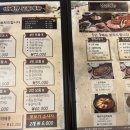 다대336장작구이 이미지