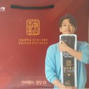 초월홍삼 | 컴파운드케이27/초월홍삼발효홍삼/홍삼스틱/컴파운드K