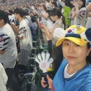 9월 25일(목) 롯데자이언츠 울산경기 직관(치맥벙개) 이미지