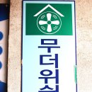 기성보건지소 이미지