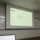 동그라미사회서비스지원센터 | 동그라미재단 AI 교육 바이브코딩 기초반 수강 후기