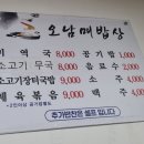 면성2길 이미지