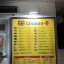 [제주 한경면 맛집] DDC 치킨 포장 후기｜제주 현지인 치킨집, 10분 만에 나오는 옛날통닭 실화?