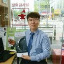 코디존안경원 네이버블로그