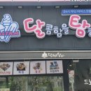 24시 과자점 이미지