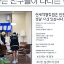 더제니스수학전문학원