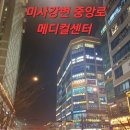 미사강변중앙로218번길 이미지