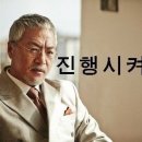 진아양꼬치