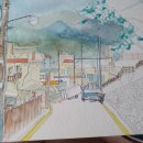 어반스케치, 수채화 이미지