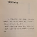 라라피포 제주 | #그냥일기 _ 🥲