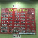 수타5짬뽕 이미지