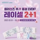 끌림안경 네이버블로그