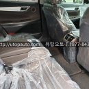 유탑오토 이미지