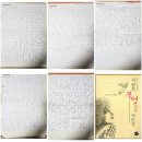 사람은 무엇으로 사는가 | 배경을 알면 비로소 보이는 이야기_ 중1 <사람은 무엇으로 사는가> 수업 후기