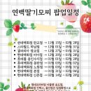 연백 이미지