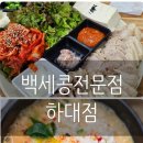 하대동131 이미지