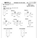 태전금속 이미지