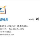 관기초교병설유치원 이미지