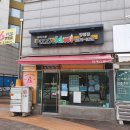 피자스쿨양평점 이미지