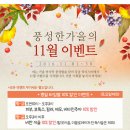 강남리더스피부과의원 이미지