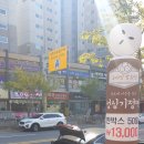 성심기정떡 - 세종특별자치시 다정중앙로 58 | 성심기정떡