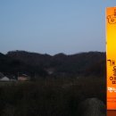 개울옆 펜션 이미지