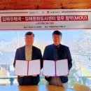 한옥체험관 이미지