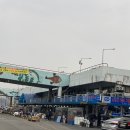 아도수산 이미지