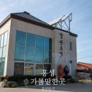 국내 당일치기 여행 홍성 갈산토기 옹기 만들기 체험 아이들과 가볼만한곳