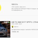 태화모터스 이미지
