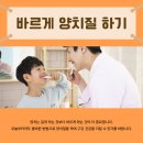 범계유디치과의원 이미지