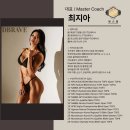 뷰스 짐 이미지