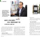(주)이레아이에스 이미지