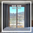 전기차충전소_인재개발원 | [영주 여행] 코레일 영주교육원 :: 위치 / 숙박 / 후기 / 인재개발원 / 객실 컨디션