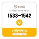기흥장례식장 이미지