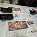 스시도초밥 이미지