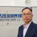 모터인 이미지