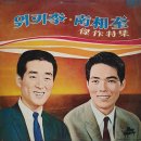 위키리 남상규 걸작특집 [산포도 처녀] (1966) 이미지