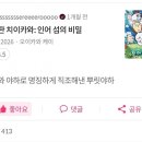우냐와 야하로 명징하게 직조해낸 뿌릿야하 이미지