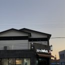 삼백기지떡