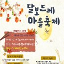 거제시종합사회복지관 이미지