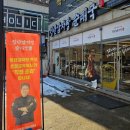 와우첨단쌍암점 - 5870 | [광주 첨단지구 맛집] 청년감자탕순대국 첨단쌍암점 청년감자탕 후기