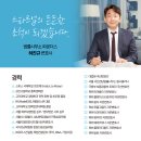 법률사무소파운더스
