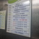 숨편한내과의원 이미지