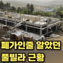 3G당구장 | Sns 핫플 포천 티볼리빌 내돈내산 후기1